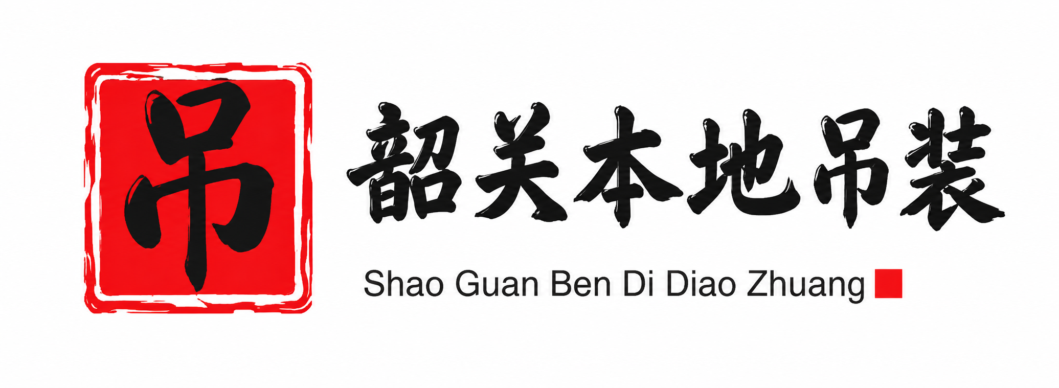青海附近吊车出租电话